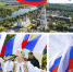 22 августа – День государственного флага России - ГТРК