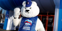Единая Россия - ИА Общественная служба новостей