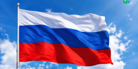 22 августа — День Государственного флага Российской Федерации. - Барятинский район