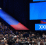 В Москве проходит второй этап XXIII Съезда партии «Единая Россия»: делегаты утвердят новую Народную программу развития страны до 2031 года - Единая Россия