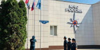 Российский триколор подняли над зданием МЧС в Белгородской области - Сетевое издание Знамя 31