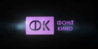 Семь учреждений культуры Белгородской области получат поддержку Фонда кино - Сетевое издание Знамя 31