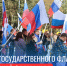 Поздравление главы муниципального образования Татьяны Панфиловой с Днем Государственного флага России - Городская Дума