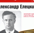 День воинской славы — День разгрома советскими войсками немецко-фашистских войск в Курской битве - РГУ нефти и газа им. И.М. Губкина