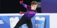 Российский фигурист выиграл этап юниорского Гран-при в Сиане - Говорит Москва