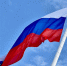 Росгвардейцы в Орле присоединились к патриотической акции ко Дню государственного флага - Росгвардия