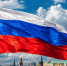 22 августа — День Государственного флага Российской Федерации - ГТРК Владимир
