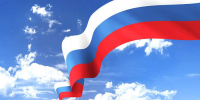 «Наш славный символ» - Котласская ЦБС