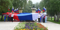 В парке «Центральный» состоялся молодежный праздник, посвященный Дню государственного флага Российской Федерации - Администрация г. Барнаул