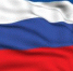 С Днем Государственного флага Российской Федерации! - МФЦ