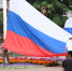 В Краснодаре подняли российский триколор в День Государственного флага - Комсомольская Правда