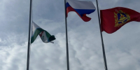 День флага - Справедливая Россия