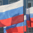 В России празднуется День флага - SeverPost.ru