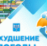 Сильный дождь ожидается ночью и днём в Южно-Сахалинске 24 августа - Администрация г.Южно-Сахалинск