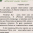 С Днем Государственного флага Российской Федерации! - Россельхознадзор