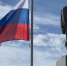 День Государственного флага в Оренбурге развернулось торжественное празднование - Ria56.Ru