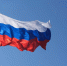 Торжественная церемония поднятия флага России состоялась на Главной городской площади Краснодара - Кубанские Новости
