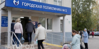 Врачи молчат об этом: как попасть на прием без очередей и скандалов используя одну простую хитрость в поликлинике - ProDzer.Ru