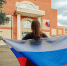 Наши цвета — гордость! Наш флаг — сила! Наша страна — Россия! - Технологический университет