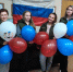 Сотрудники Северного межрегионального управления Росприроднадзора присоединились к празднованию Дня Государственного флага Российской Федерации - Росприроднадзор