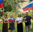 С Днем Государственного флага Российской Федерации - Справедливая Россия