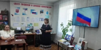 В библиотеке Самойловского района почтили День флага - Комсомольская правда