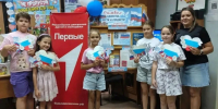 В Духовницкой библиотеке отметили День флага России - Комсомольская правда