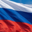 Смоляне отметят День государственного флага - ГТРК