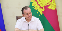 Вениамин Кондратьев поздравил жителей Кубани с Днём Государственного флага РФ - Югополис