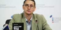 Литератор Андрей Чернов: «Для нас флаг России — это путь в будущее» - Луганский Информационный Центр
