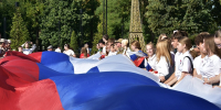 День российского триколора - Администрация Славянского района