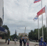 ДЕНЬ РОЖДЕНИЯ ФЛАГА - Универсальная библиотека
