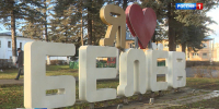 Белёву исполнилось 879 лет - ГТРК