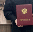 В Сыктывкаре новый судья принес присягу - Pg11.Ru