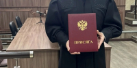 В Сыктывкаре новый судья принес присягу - Pg11.Ru