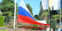 День государственного флага России отмечают в Сочи - Сочи объектив