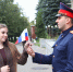 В честь Дня Государственного флага Российской Федерации сотрудники следственного управления по Тверской области провели патриотическую акцию - Следственный комитет