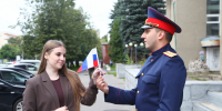В честь Дня Государственного флага Российской Федерации сотрудники следственного управления по Тверской области провели патриотическую акцию - Следственный комитет