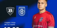 Тур 8. «Волга» - «Шинник» - ФК Шинник