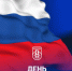 С Днем Государственного флага - ФК Шинник