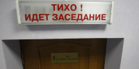 Ельчанина за кражу телефона приговорили к 260 часам обязательных работ - Комсомольская Правда