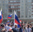 Триколор повсюду: в Сургуте отмечают День российского флага. ФОТО - СургутИнформТВ