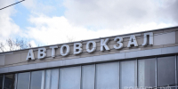 На вологодском автовокзале заработала автоматическая камера хранения - Вологда.РФ