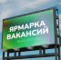 В Уфе ищут крановщика за 280 тысяч рублей - Сетевое издание Республика Башкортостан