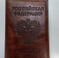В преддверии Дня Государственного флага РФ юным нижегородцам торжественно вручили паспорта в Заксобрании - Время Н