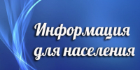 Информационное сообщение д. Тупаново 4225 кв.м.. - Бабушкинский муниципальный округ
