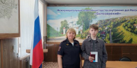JPG Файл - УМВД Вологодской области
