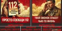 Глава округа Владимир Носков:  Дорогие земляки, ВНИМАНИЕ‼️. - Великоустюгский муниципальный округ