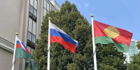 Государственный флаг — символ служения Отечеству - Следственный комитет