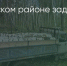 Поделитья во ВКонтакте - Братская Студия Телевидения
